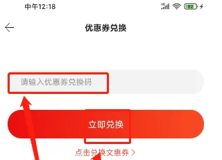当当APP优惠券兑换全攻略：三步轻松领取专属福利