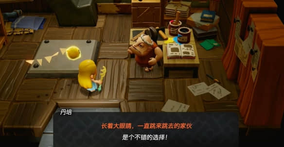 塞尔达传说智慧的再现：机关技师丹培攻略