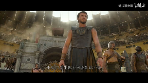 经典电影《角斗士》续集《角斗士2》全新预告和海报发布