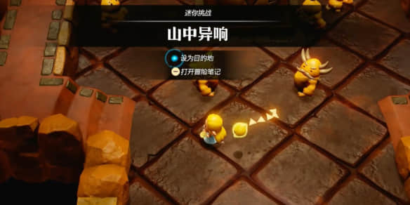 山中异响攻略：解密《塞尔达传说智慧的再现》关卡