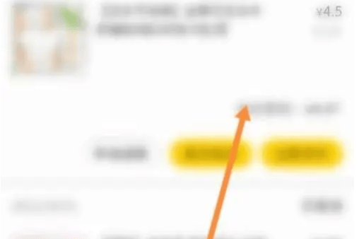 如何在《美团优选》app中进行投诉？