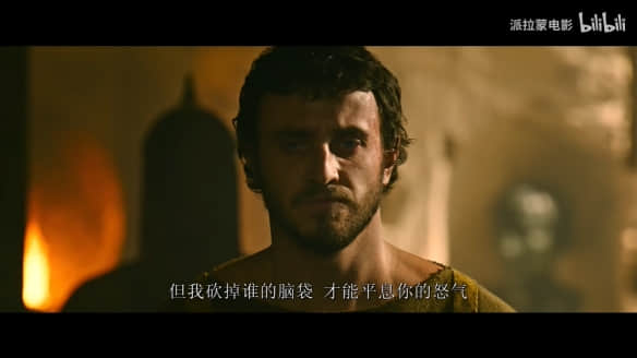 经典电影《角斗士》续集《角斗士2》全新预告和海报发布
