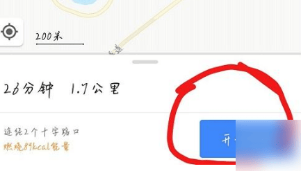 如何在高德地图上设置步行导航？