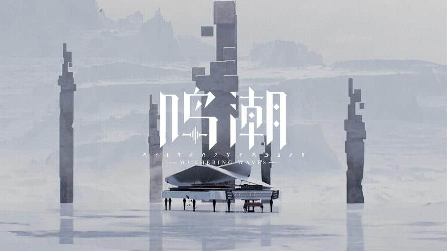 《鸣潮》修理机器人任务全流程详解：零件收集与修理技巧
