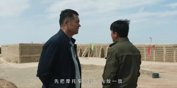 《大海道》第6集剧情介绍，腾讯视频独家呈现