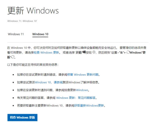 《冰汽时代2》DX12不支持解决方法详解