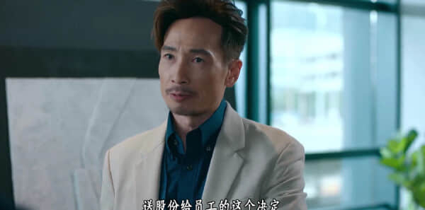 《企业强人》第1集剧情解读：权力斗争初现端倪