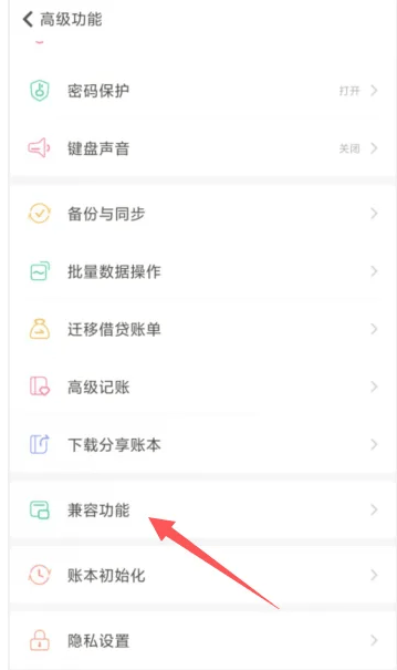 《随手记》高效分享指南：3分钟教会你传递记账好帮手