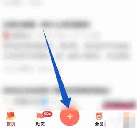 如何在知乎进行匿名提问