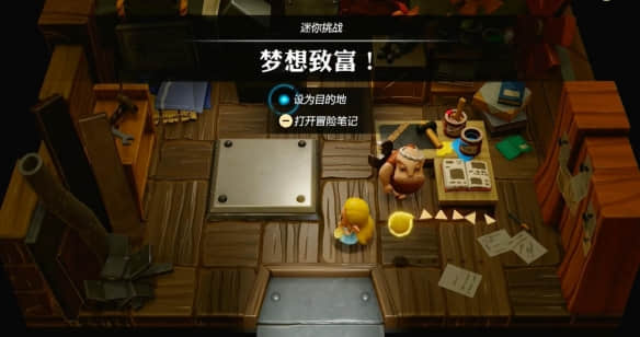 掌握《塞尔达传说智慧的再现》中的“梦想致富”关键攻略