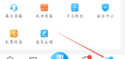 如何查看《交易猫》商品交易评价？