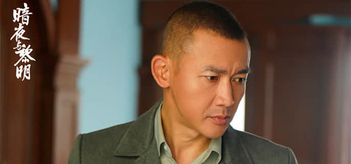 揭秘《暗夜与黎明》中假荣峥的真实身份，更多精彩剧情尽在《爱奇艺》
