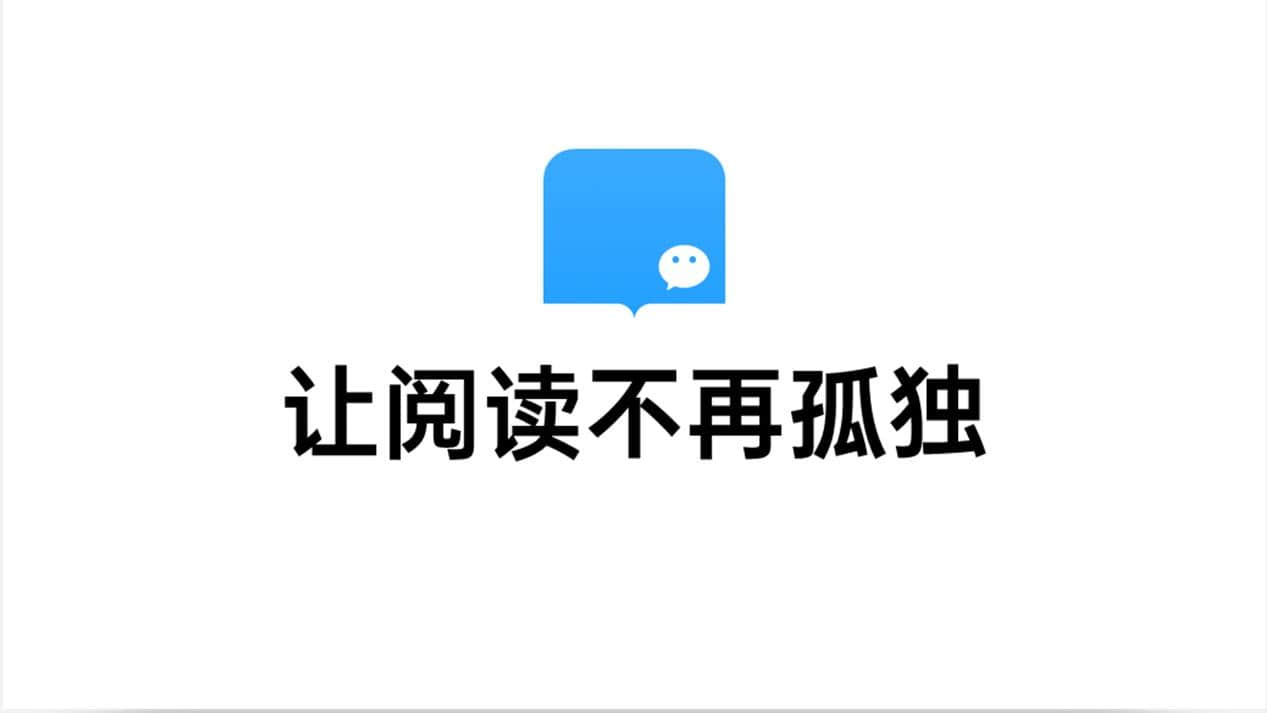 解决《微信读书》导入EPUB失败的有效方法