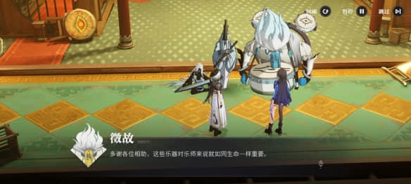 《归龙潮》全乐器收集攻略：琴、鼓、笛详细位置图解
