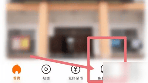 如何将《悟空浏览器》中的内容分享到百度网盘