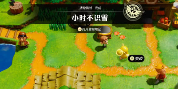 《塞尔达传说智慧的再现》中“小时不识雪”关卡攻略