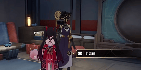 《崩坏星穹铁道》视差之见全流程详解：隐藏线索与战术搭配指南