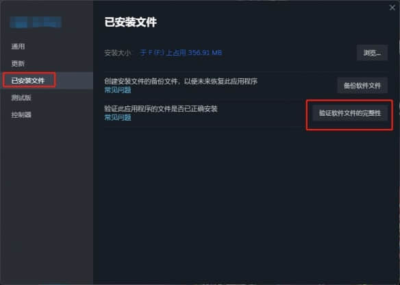 解决《冰汽时代2》读档崩溃问题的有效方法