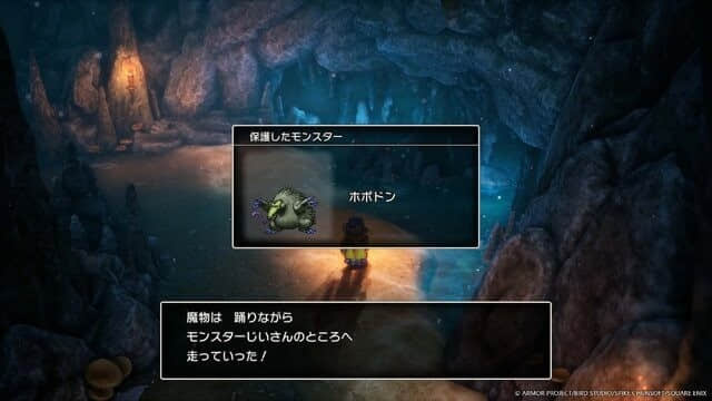 《勇者斗恶龙3：HD-2D重制版》新玩法“怪物·战斗之路”引关注