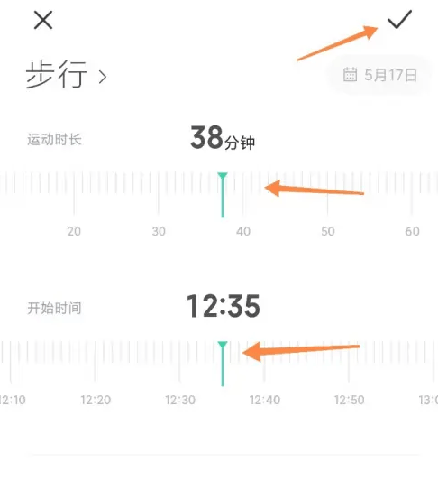 如何在小米运动中修改步数？操作方法详解