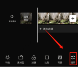 教你如何在剪映中运用RGB曲线调色方法