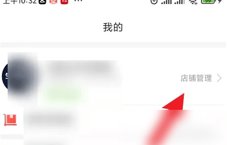 拼多多商家版营业执照上传全流程图文指南