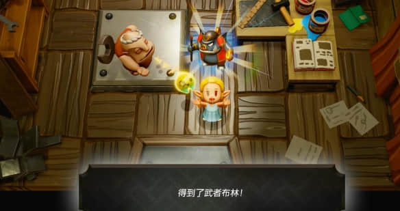 塞尔达传说智慧的再现——一刀两断关卡攻略
