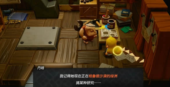 掌握《塞尔达传说智慧的再现》中的“梦想致富”关键攻略