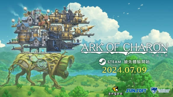 新老厂商合作打造《卡戎方舟》：一场大胆尝试