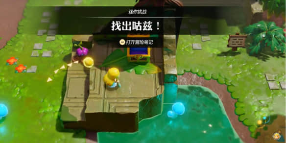 《塞尔达传说智慧的再现》咕兹位置攻略