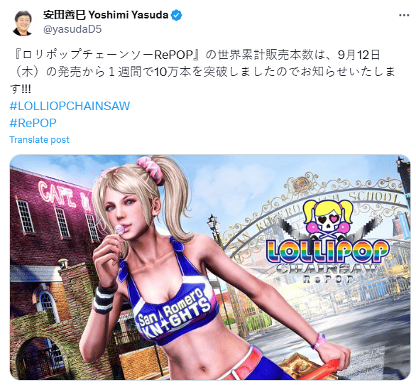 《电锯糖心RePOP》首周销量破十万，制作人发声祝贺