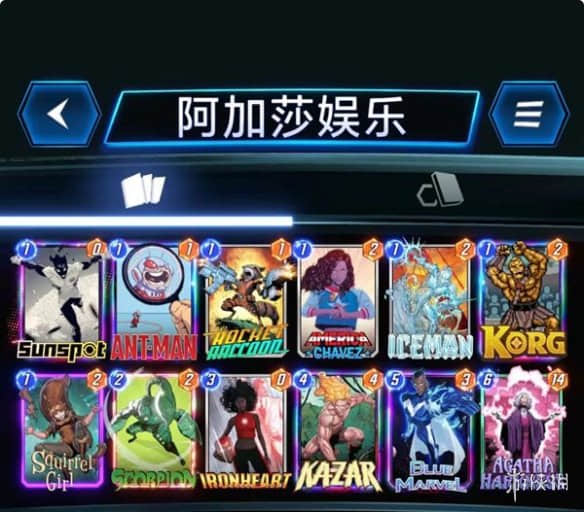 漫威终极逆转：阿加莎娱乐卡组深度解析与实战指南