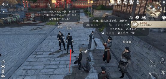 逆水寒手游黑心老板任务攻略：挑战任务流程精彩揭秘