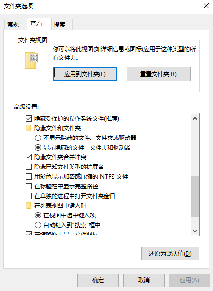 冰汽时代2存档位置详解