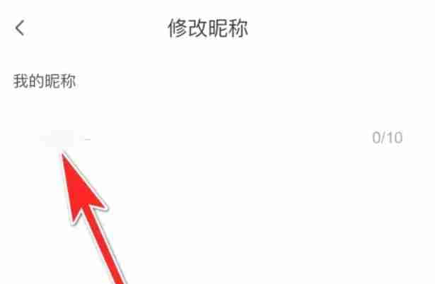 CC直播昵称修改全攻略：一步步教你轻松换名