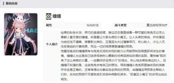 《归龙潮》缠缠核心技能「胤痕」全解析：从机制到实战进阶指南