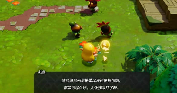 《塞尔达传说智慧的再现》咕兹位置攻略