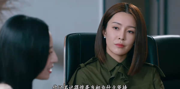 《企业强人》第21集：徐道明知悉宋翘病情，赵凯遭遇车祸