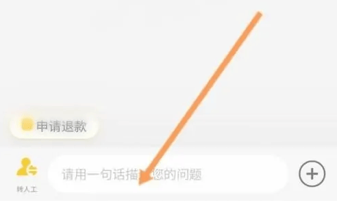 如何在《美团优选》app中进行投诉？