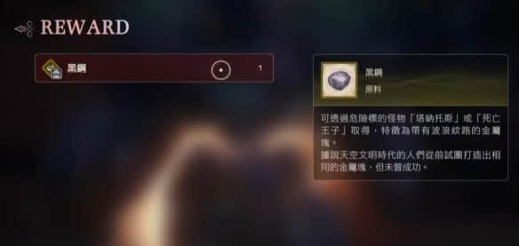 《最终幻想16》：处刑人位置全解析