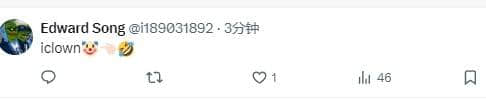 IGN未正视《黑神话》受欢迎，遭玩家疯狂贴上小丑标签