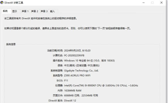 如何解决《冰汽时代2》无法启动的问题