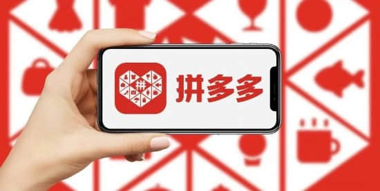 如何在拼多多设置隐私号码以保护个人信息