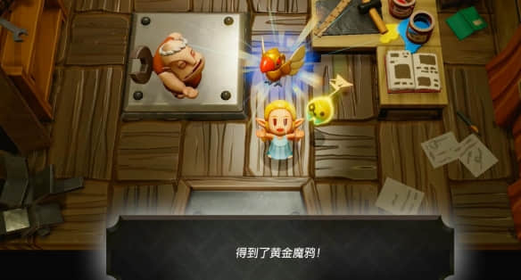 掌握《塞尔达传说智慧的再现》中的“梦想致富”关键攻略