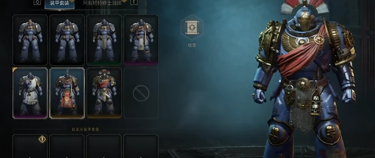《战锤40k星际战士2》皮肤更换指南