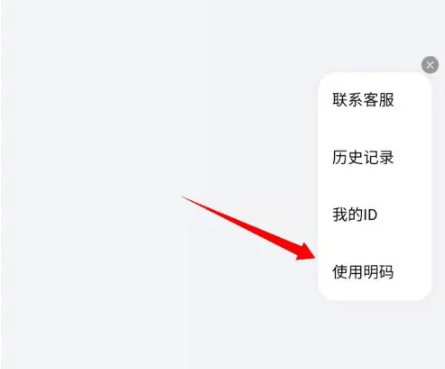 华为商城优购码使用全攻略：一步步教你享受专属优惠