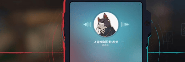 《归龙潮》特殊照片任务攻略