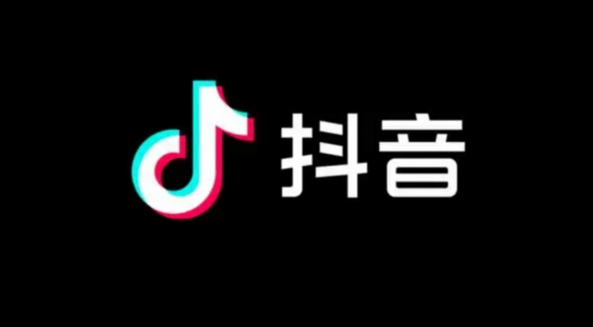 如何在抖音设置直播定时关闭功能