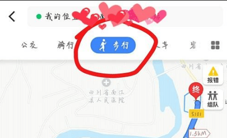 如何在高德地图上设置步行导航？