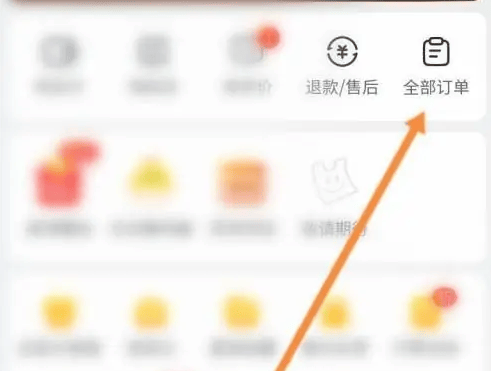如何在《美团优选》app中进行投诉？